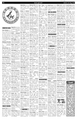 telugu news paper eenadu telugu news paper eenadu
