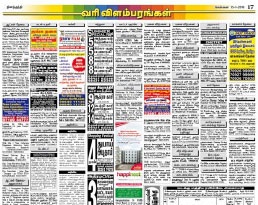 Classified Display in Daily Thanthi | Rate Card | | Book My Ad