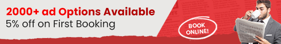 Bookmyad - Book Newspaper Advertisement online at lowest cost | Best ...