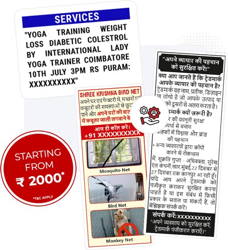 Bookmyad - Book Newspaper Advertisement online at lowest cost | Best ...