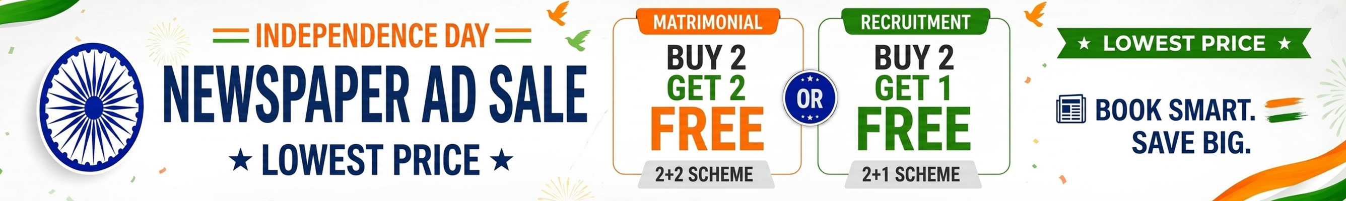 Newspaper_deal_banner_1